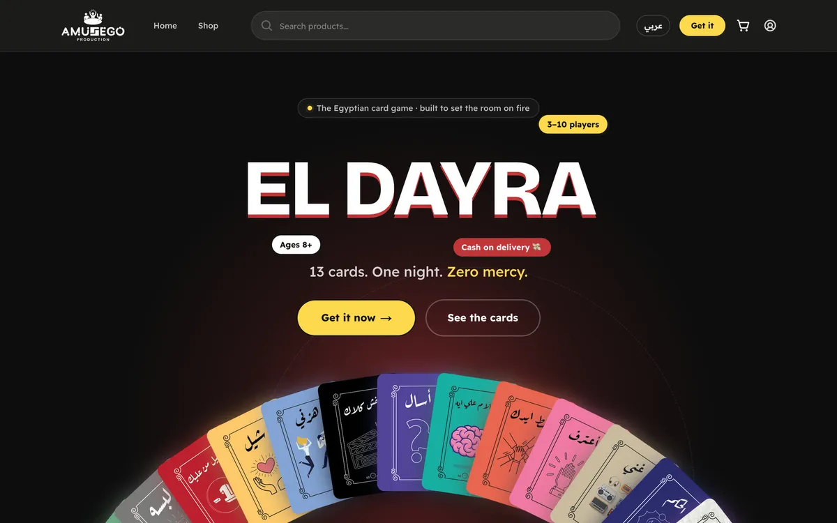 El Dayra storefront with the animated card deck